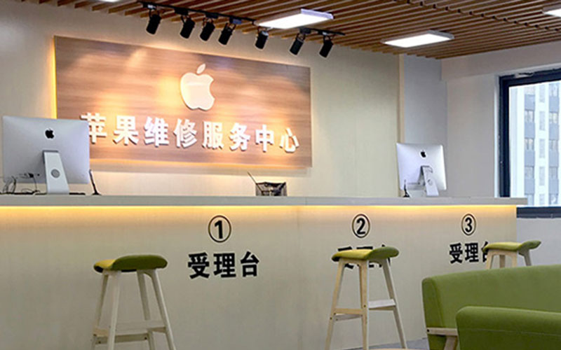 成都温江区南通苹果授权维修点查询（苹果12pro屏幕突然白屏）