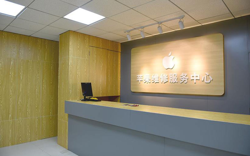 成都温江区东莞iphone维修网点查询（苹果11修内屏幕多少钱）